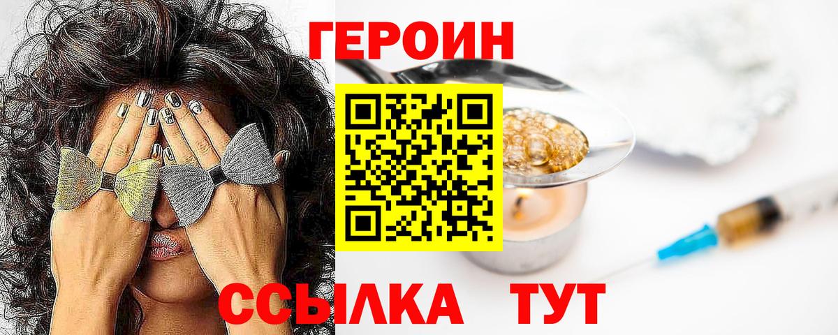 МДМА Ртищево