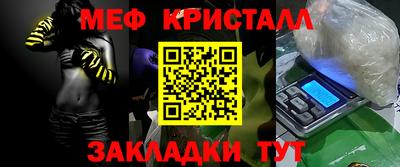 каннабис Пушкино