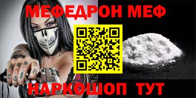 таблы Пыть-Ях