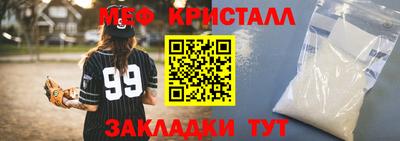 каннабис Пушкино