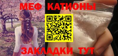 таблы Пыть-Ях