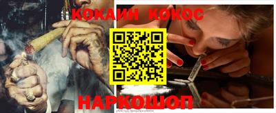 каннабис Пушкино