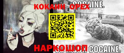 метамфетамин Пугачёв