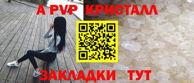 таблы Пыть-Ях