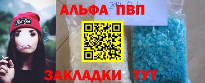 метамфетамин Пугачёв