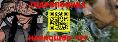 каннабис Пушкино