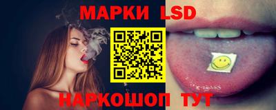 каннабис Пушкино