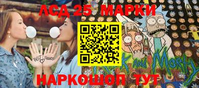 таблы Пыть-Ях