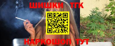 каннабис Пушкино