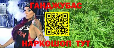 метамфетамин Пугачёв