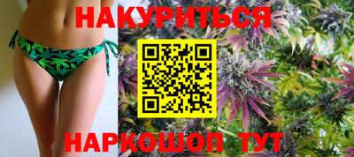 каннабис Пушкино