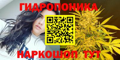 таблы Пыть-Ях