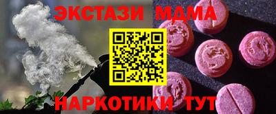 метамфетамин Пугачёв