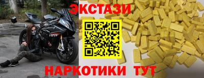 каннабис Пушкино