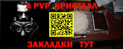 таблы Пыть-Ях