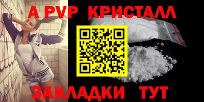 таблы Пыть-Ях