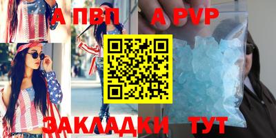 таблы Пыть-Ях