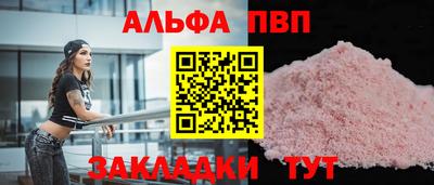 метамфетамин Пугачёв