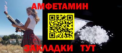 таблы Пыть-Ях
