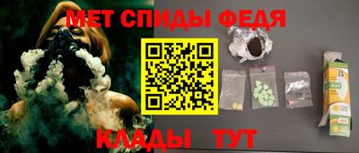 таблы Пыть-Ях