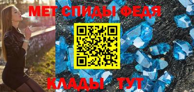 таблы Пыть-Ях