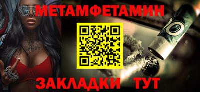 таблы Пыть-Ях