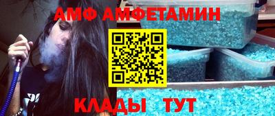 метамфетамин Пугачёв