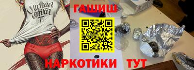 каннабис Пушкино