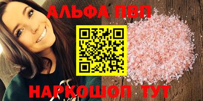 каннабис Пушкино