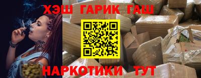 метамфетамин Пугачёв