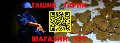метамфетамин Пугачёв