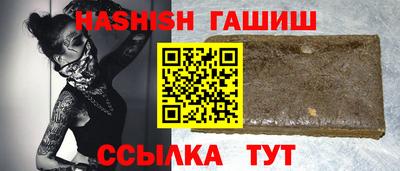 метамфетамин Пугачёв
