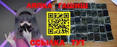 каннабис Пушкино