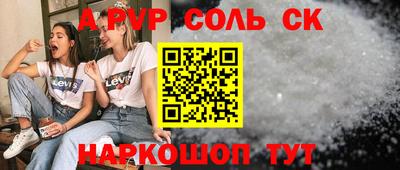 таблы Пыть-Ях