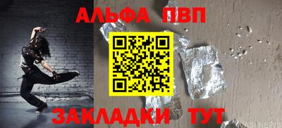 каннабис Пушкино