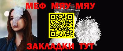 метамфетамин Пугачёв