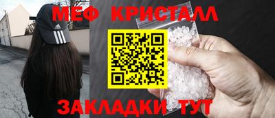 метамфетамин Пугачёв