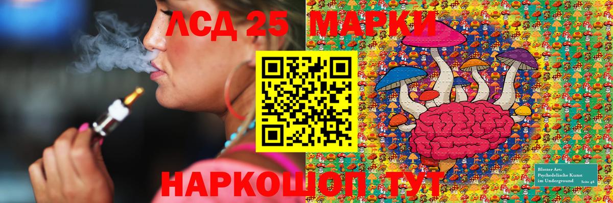 Марки N-bome 1,5мг  купить наркоту  Ртищево  Вход с VPN 