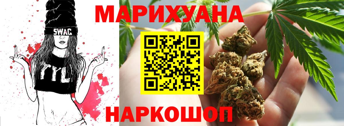 Канабис THC 21%  Шишки марихуана марихуана  Вход с VPN  Бошки марихуана Bruce Banner  Ртищево 
