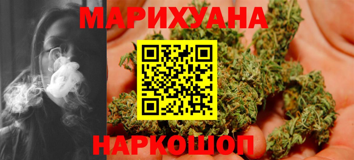 Шишки марихуана марихуана Ртищево